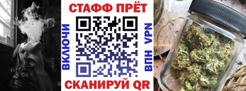 Какие есть наркотики Череповец Alpha-PVP  Меф  Галлюциногенные грибы  ГАШИШ  Бутират  Конопля  NBOMe  Амфетамин  КОКАИН 