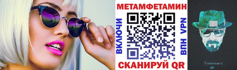 АМФ VHQ  наркотики  Череповец 