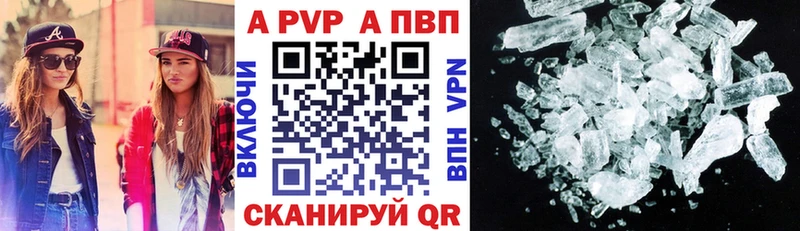 Alpha PVP VHQ  что такое наркотик  Череповец 
