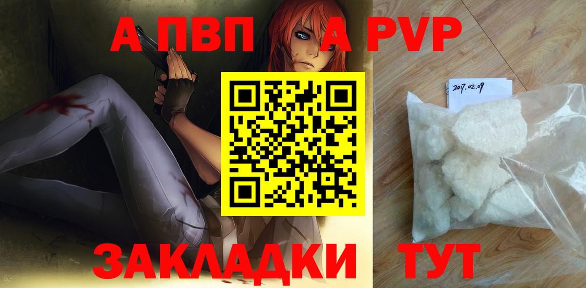 Alfa_PVP  Вход с VPN  Череповец  Alfa_PVP СК  Альфа ПВП СК КРИС 