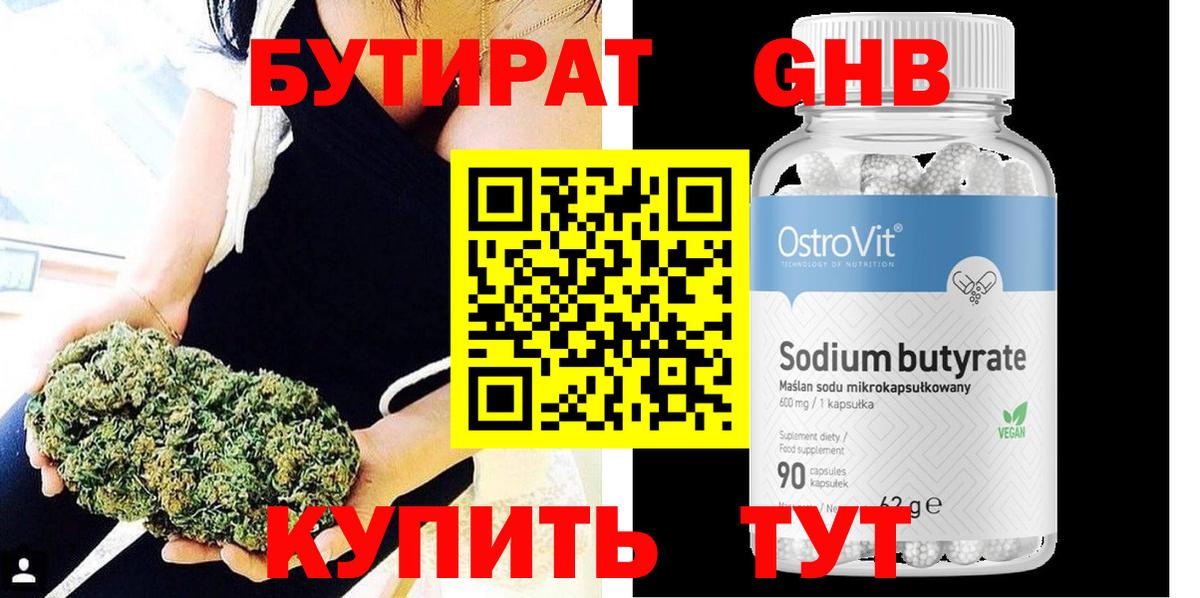 ГАШ  Вход с VPN  Череповец  Меф   Канабис  COCAIN 