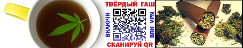 Печенье с ТГК марихуана  Череповец 
