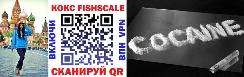 shop наркотические препараты Череповец Кокаин 99%