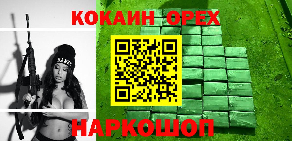 Череповец  Канабис  Вход с VPN  Гашик  Круглые  Канабис  Мефедрон  Метамфетамин 