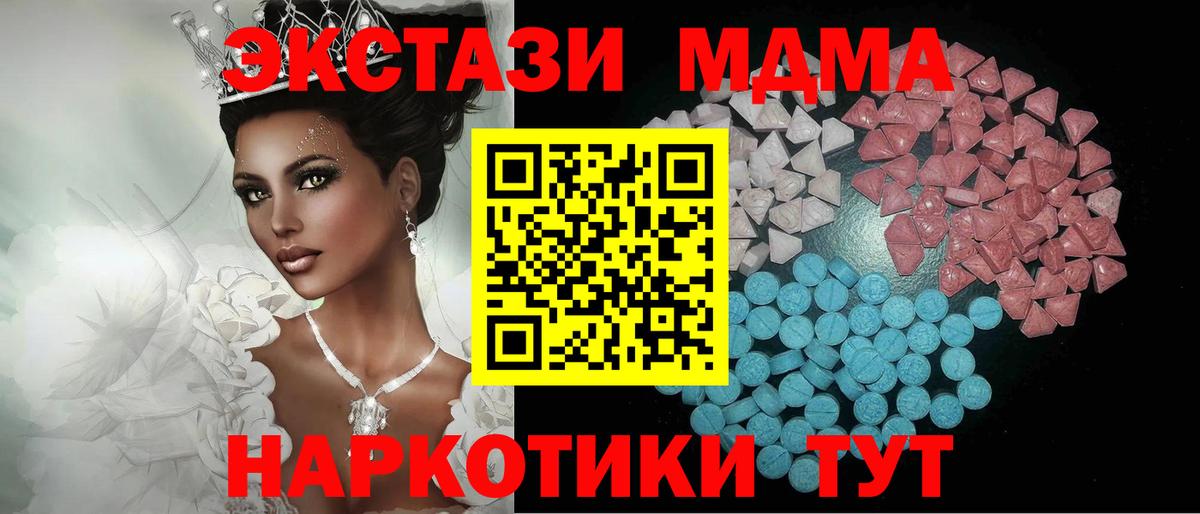 Ecstasy Дубай Череповец