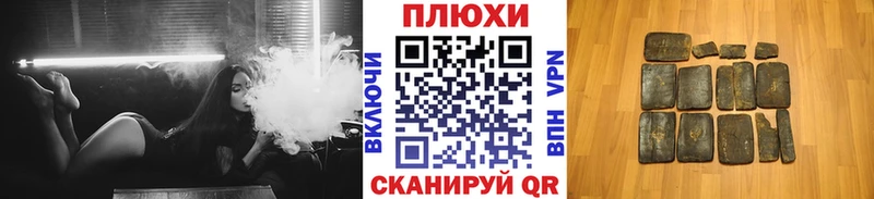 Гашиш гарик хочу Череповец