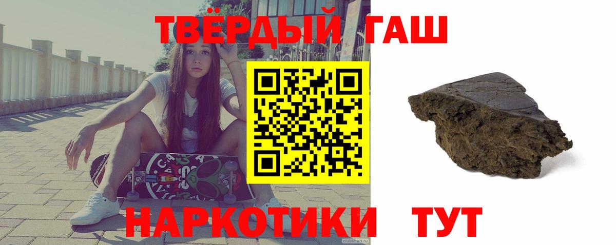 ГАШИШ гарик Череповец
