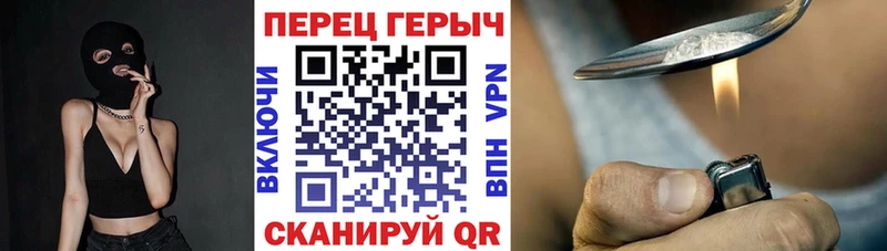 ГЕРОИН афганец  Череповец 