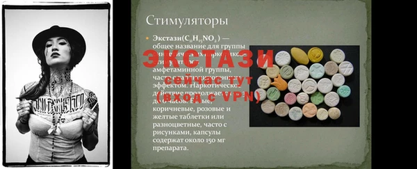 a pvp Карпинск