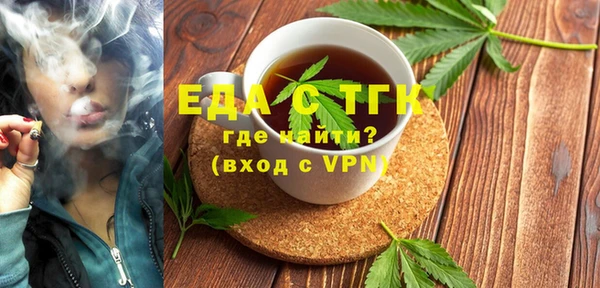 меф Карталы