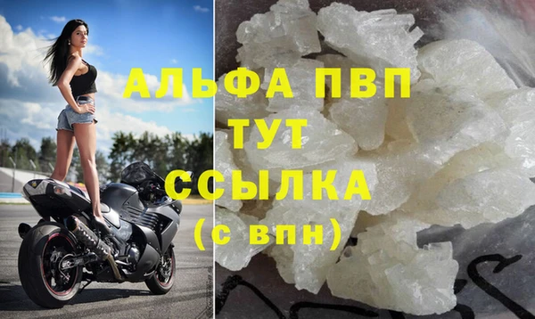 a pvp Карпинск