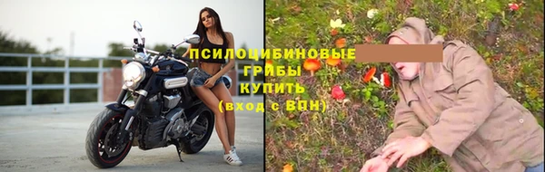 спайс Верхнеуральск