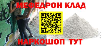 бутик Апшеронск