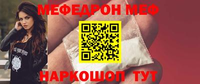 бутик Апшеронск