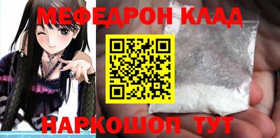 бутик Апшеронск