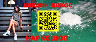 шишки Апрелевка