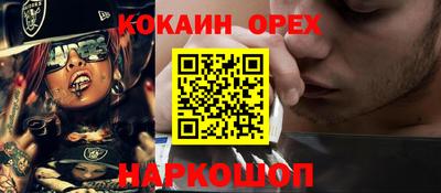 тгк Аргун