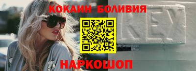 бутик Апшеронск