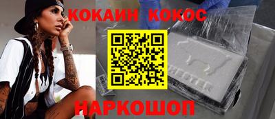 бутик Апшеронск