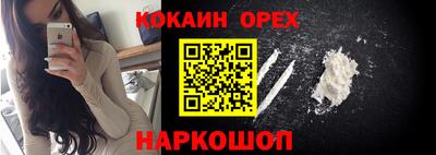тгк Аргун