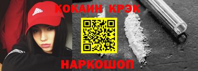 шишки Апрелевка