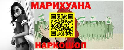 бутик Апшеронск