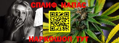 бутик Апшеронск
