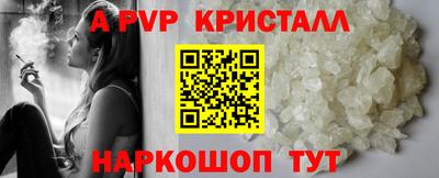 шишки Апрелевка
