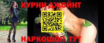 бутик Апшеронск