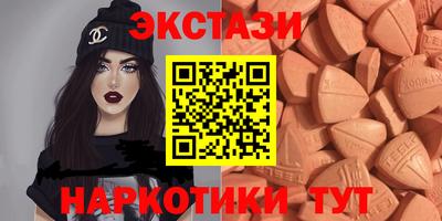 тгк Аргун