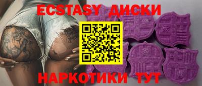 тгк Аргун