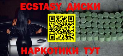 тгк Аргун