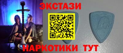 бутик Апшеронск