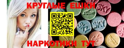 шишки Апрелевка