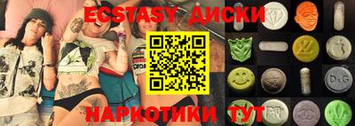 бутик Апшеронск