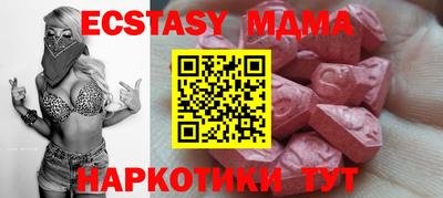 шишки Апрелевка