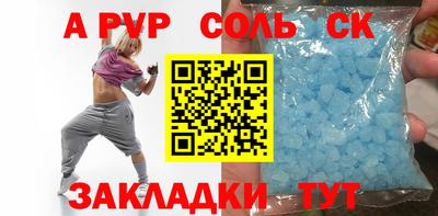 бутик Апшеронск
