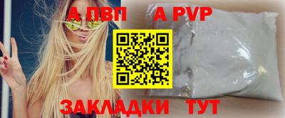 бутик Апшеронск
