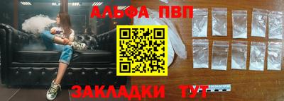шишки Апрелевка