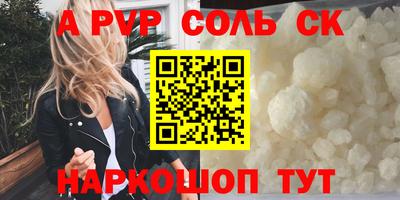 тгк Аргун