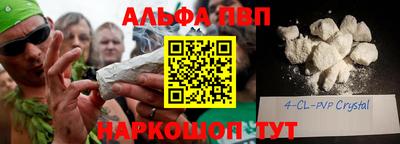 шишки Апрелевка