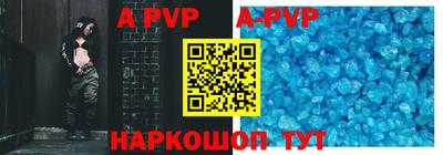 тгк Аргун