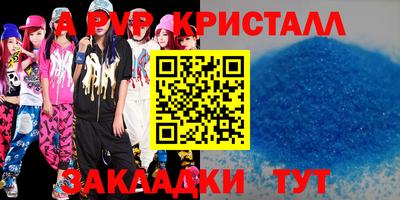 шишки Апрелевка