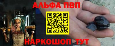 бутик Апшеронск