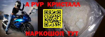 тгк Аргун