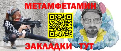 гидропоника Абакан
