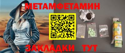 шишки Апрелевка