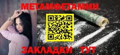 бутик Апшеронск