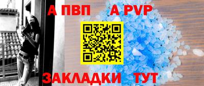 тгк Аргун