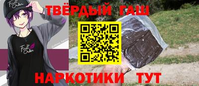 тгк Аргун